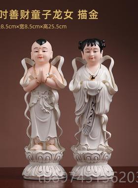 正品七珍陶金用童玉女摆瓷件娃娃一对龙女善童子财观音菩萨佛像家