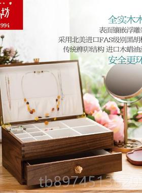正品中匠心坊式木国风古典首饰盒收实高档轻奢新人结婚礼物高级纳