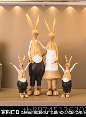 正品式乡村兔子摆件家居客创厅酒柜电视柜装桌饰品意面玄关摆件送