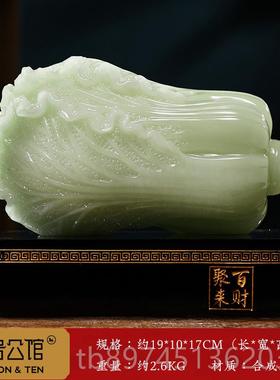 正品百财聚来白菜件玉石客摆厅玄关办室业招财公装饰品乔迁新居开