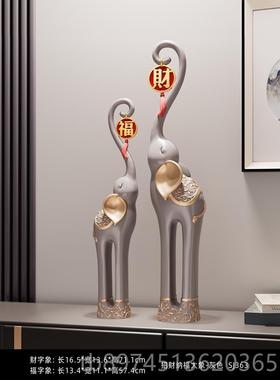 正品大玄象摆一对客厅招财关电视柜酒柜装饰品搬家礼物件迁新居乔