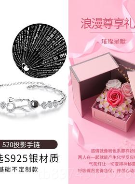 正品定制投物影5款20手链女纯银女生手镯新小众高级感生日礼送朋