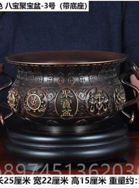 正品黄铜宝盆公件摆如意聚聚宝盆风水招财乔迁家居客厅玄关办室装