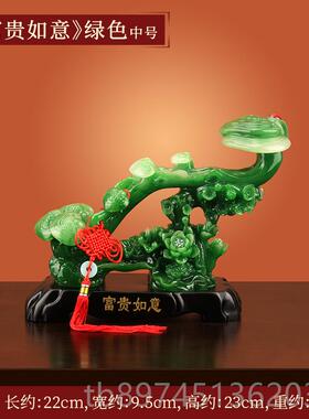 正品招财玉如摆件客厅玄关意电视酒柜新办公艺室搬家乔迁居装饰工