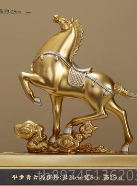 正品中式高到端马摆马成功平步新青云办公室老板桌面装饰件品开业
