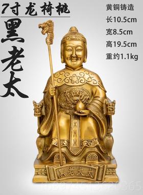 正品像斗缘堂黑老太铜像黑妈妈像铜黑老太太真身铁刹山家用摆善件