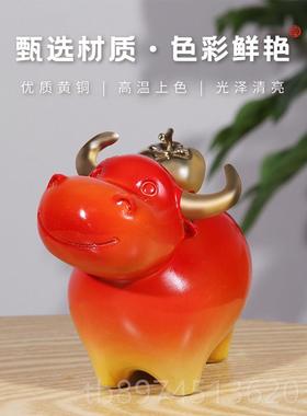 正品黄《牛柿摆件客》厅桌铜面玄关酒柜办公家居乔迁装饰品招桌财