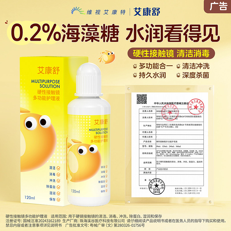 图 3