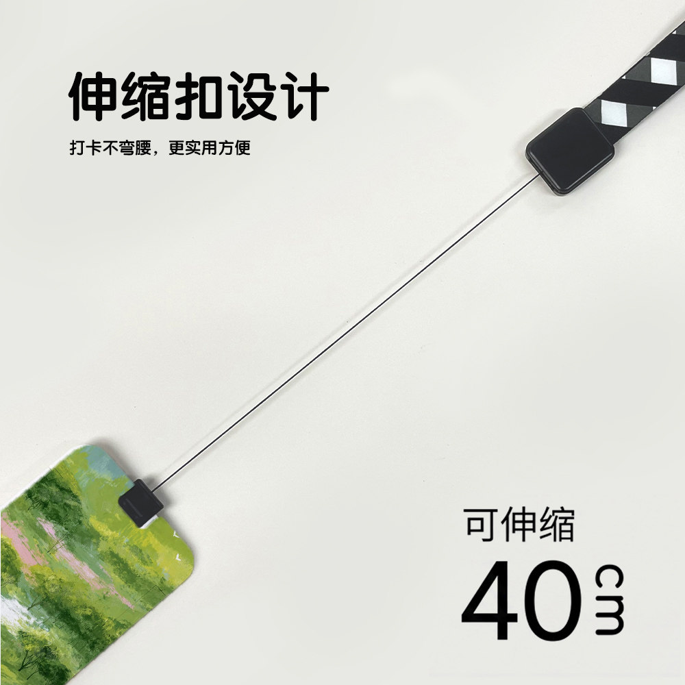 The green student campus card holder is retractable