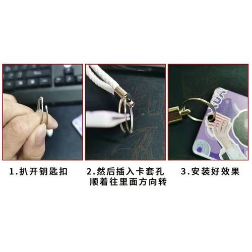 左奇函可爱搞怪学生滑盖卡套饭卡公交卡身份证件保护套门禁校园卡定制 - 图2