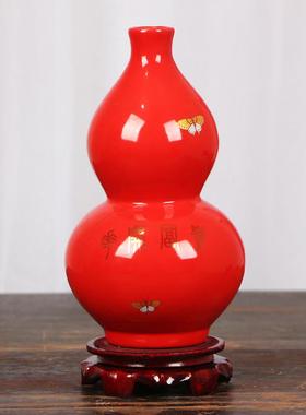 景德镇陶瓷器花瓶葫芦摆件客厅电视柜酒柜装饰品家居摆设乔迁新居