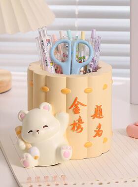 可爱暴力熊笔筒摆件金榜题名上岸好运励志桌面装饰品生日礼物实用