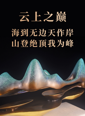 全铜假山摆件新中式家居装饰品