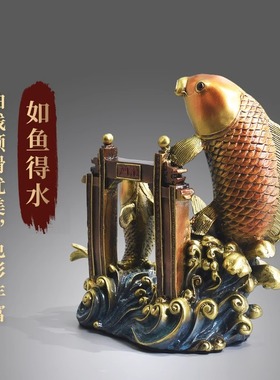 纯铜鱼跃龙门鲤鱼龙门摆件