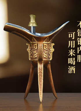 帝王酒樽爵杯酒爵杯古代三足酒杯