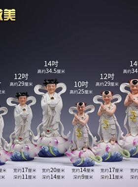 10至14吋彩绘金童玉女佛像陶瓷童男童女佛堂佛具用品供奉摆件