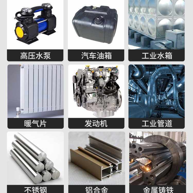 铸工胶ab胶水胶耐高温金属不干胶修补剂多功能粘得牢铸件修补胶,淘宝优惠券,粉丝福利购,淘宝优惠卷