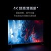 Xiaomi TV 75-inch RAPro upgraded to new model