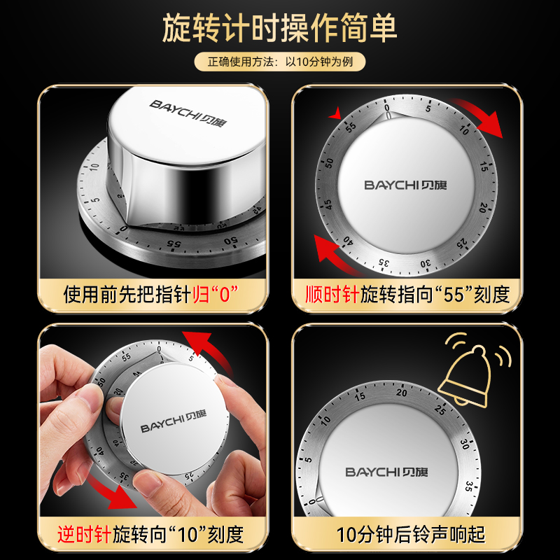 厨房用机械记时间提醒器小闹钟磁吸烧菜冰箱定时器大声音量 - 图1