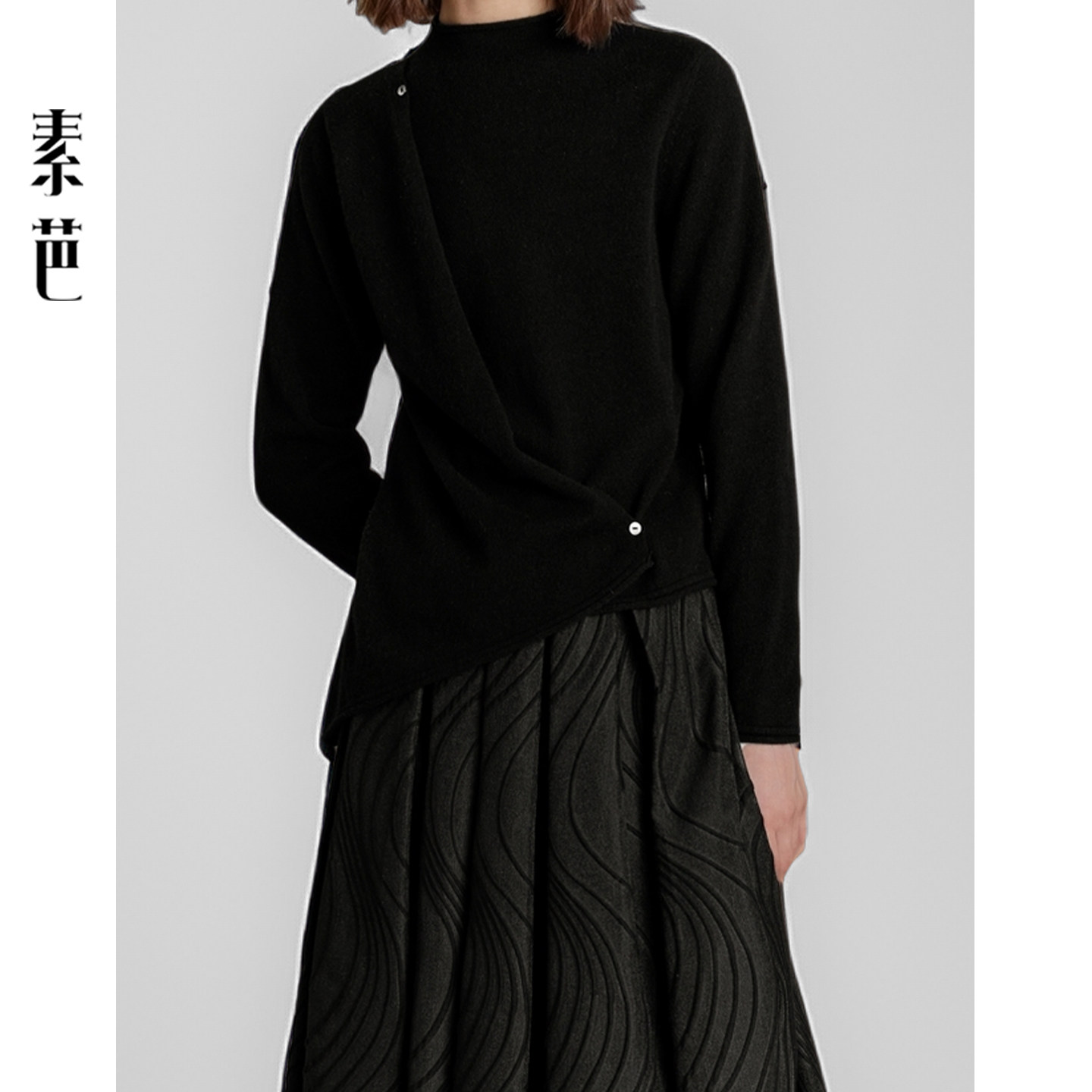 素芭解构搭片式毛衫女秋冬小众设计不规则下摆时尚百搭上衣SS0857,淘宝优惠券,粉丝福利购,淘宝优惠卷