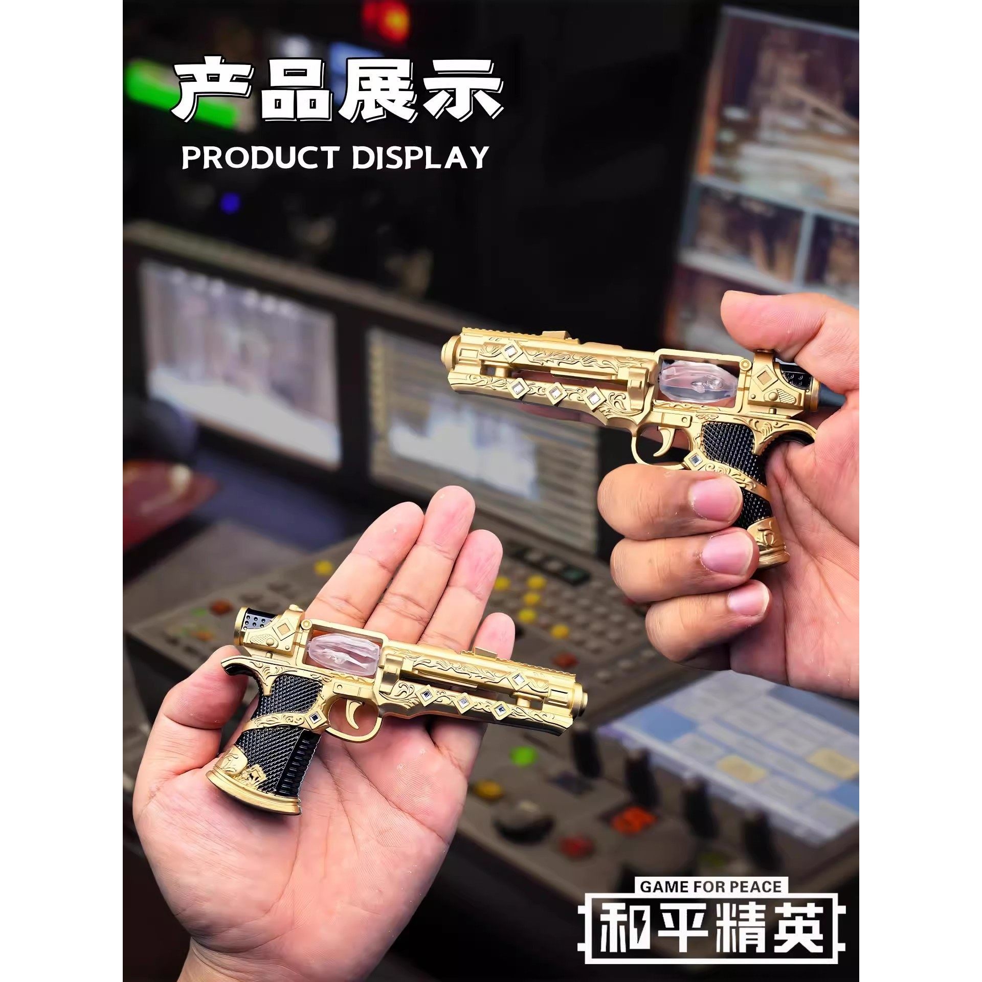 苏尔南手枪和平精英暗潮之心超大号20cm模型儿童玩具枪收藏摆件,淘宝优惠券,粉丝福利购,淘宝优惠卷