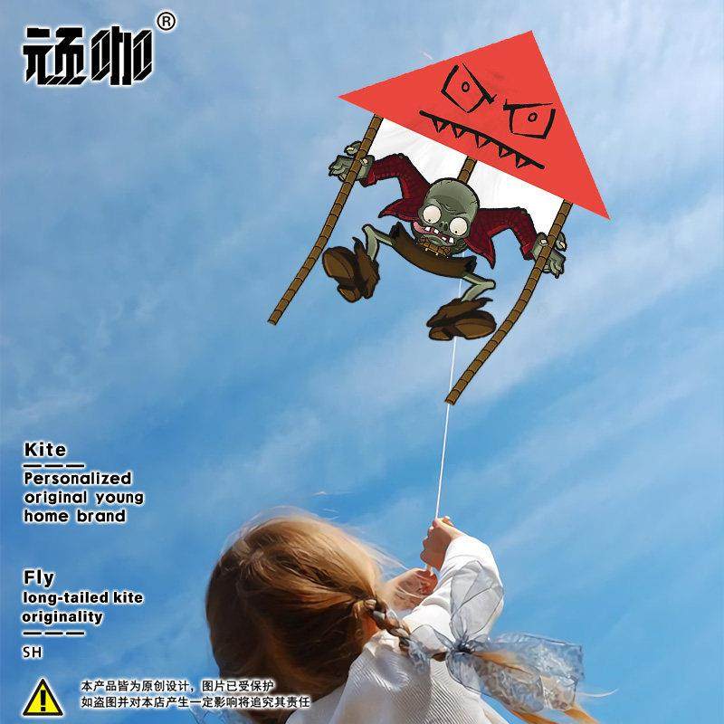 2025年新款风筝植物大战僵尸气球公园广场喜欢玩的风筝新手简易,淘宝优惠券,粉丝福利购,淘宝优惠卷