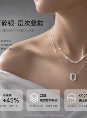 碎银子双层叠戴项链女轻奢小众高级感锁骨链气质百搭颈链配饰新款