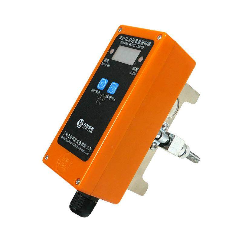 欧式起重机电动葫芦起重量限制器环链葫芦限重器轴销板环BCQ-M,淘宝优惠券,粉丝福利购,淘宝优惠卷