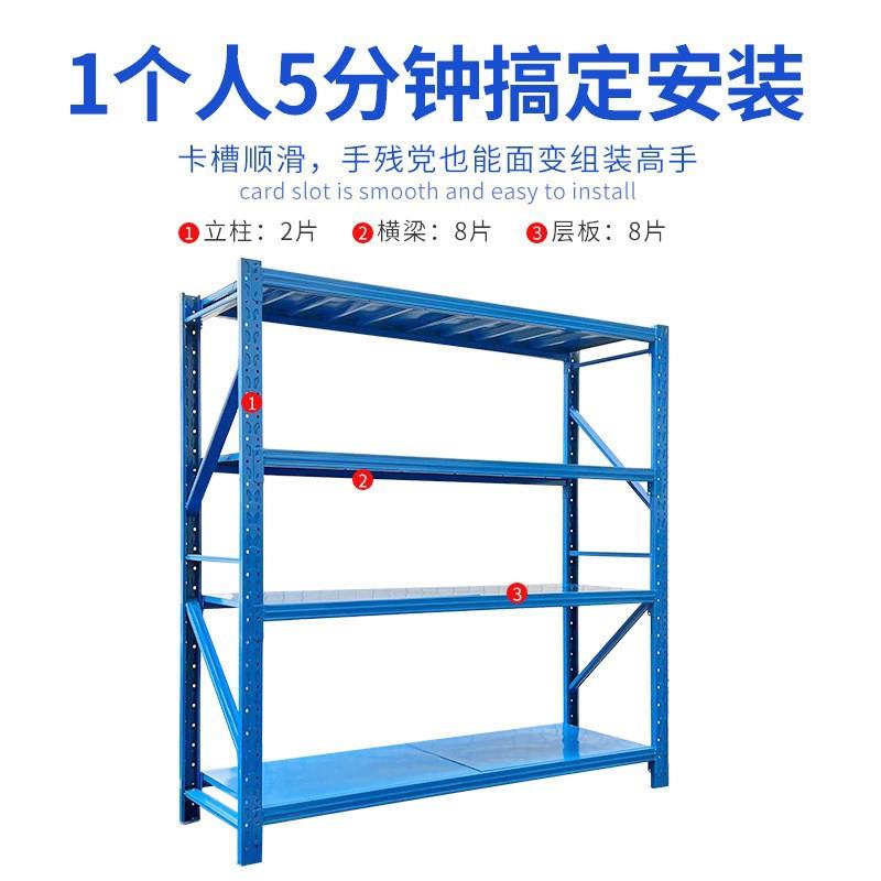 仓储货架置物架多层收纳架快递组合架重型加厚厂家仓库货架 - 图2