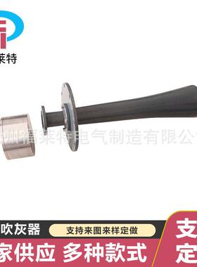 声FLT-灰斗吹灰器工业用除尘配件灰斗清灰器