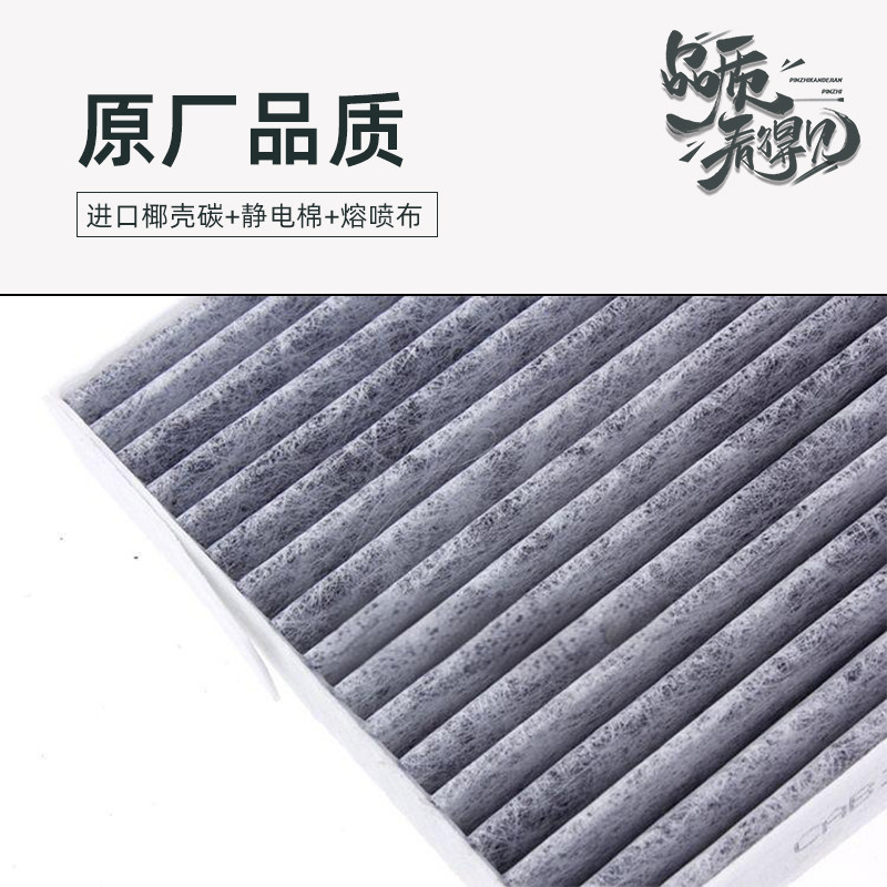 适配问界M5M8空调滤芯CN95原厂品质冷气格华为M7M9专车专用款,淘宝优惠券,粉丝福利购,淘宝优惠卷