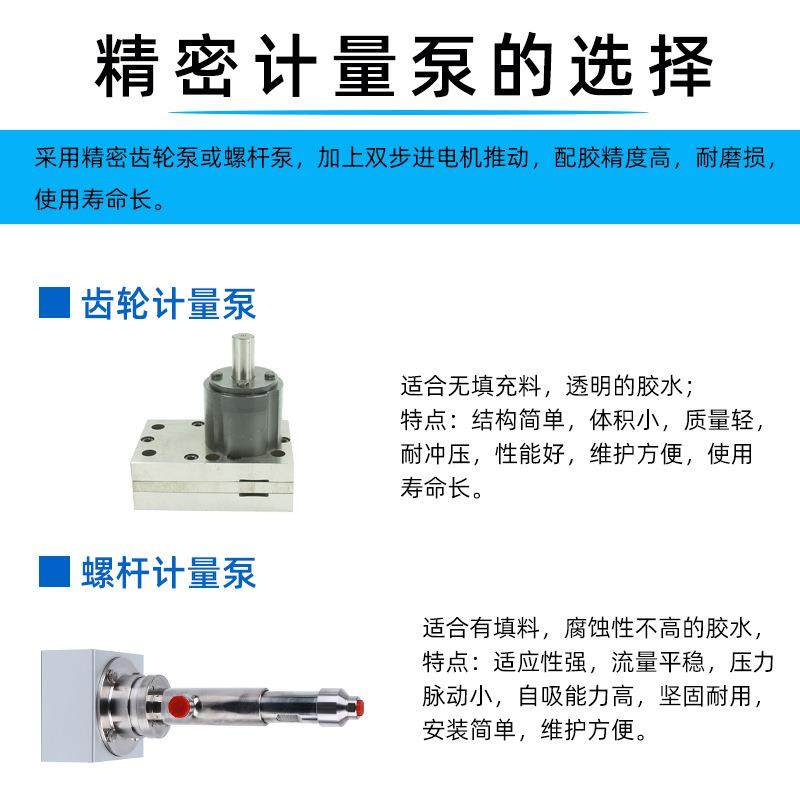 AB灌胶机自动电源灌胶机环氧树脂灌胶机深圳灌胶机厂家,淘宝优惠券,粉丝福利购,淘宝优惠卷
