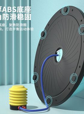 波速球半圆平衡球加厚防爆瑜伽健身球家用踩踏普拉提健身器材统感