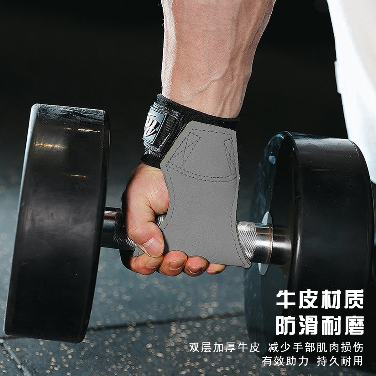 虎头新款助力带牛皮健身护腕手套硬拉男单杠护手掌引体向上辅助带,淘宝优惠券,粉丝福利购,淘宝优惠卷