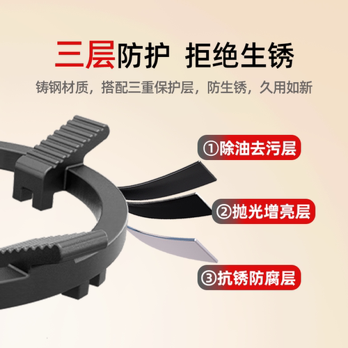 煤气灶支架加厚防滑天燃气通用型锅托铸钢配件大全加高锅架小奶锅 - 图2