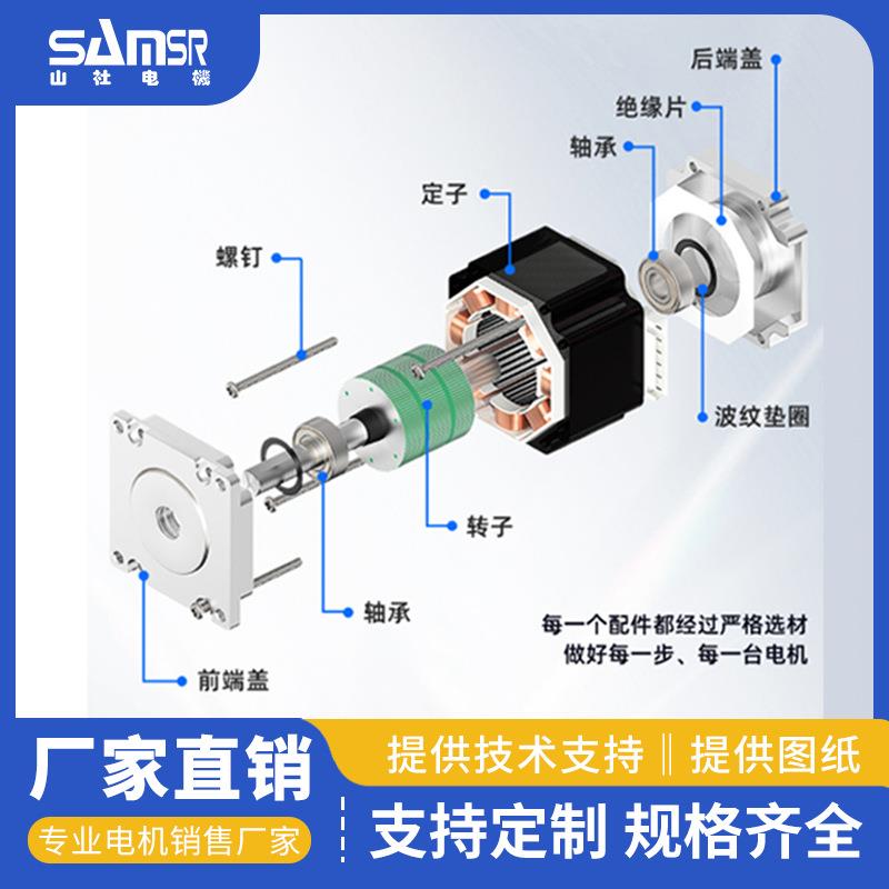 步进电机42系列微型混合式直流无刷3D打印雕刻机马达厂家直销 - 图0