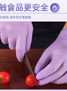 丁腈一次性防水洗碗手套女家用