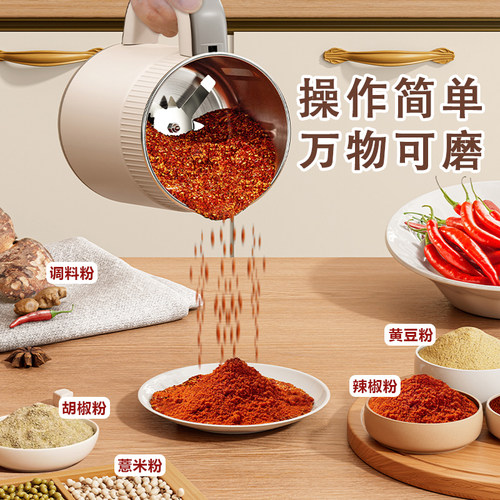 扬子磨粉机家用小型五谷破碎机破壁粉碎机研磨机器超细打药材粉机 - 图0