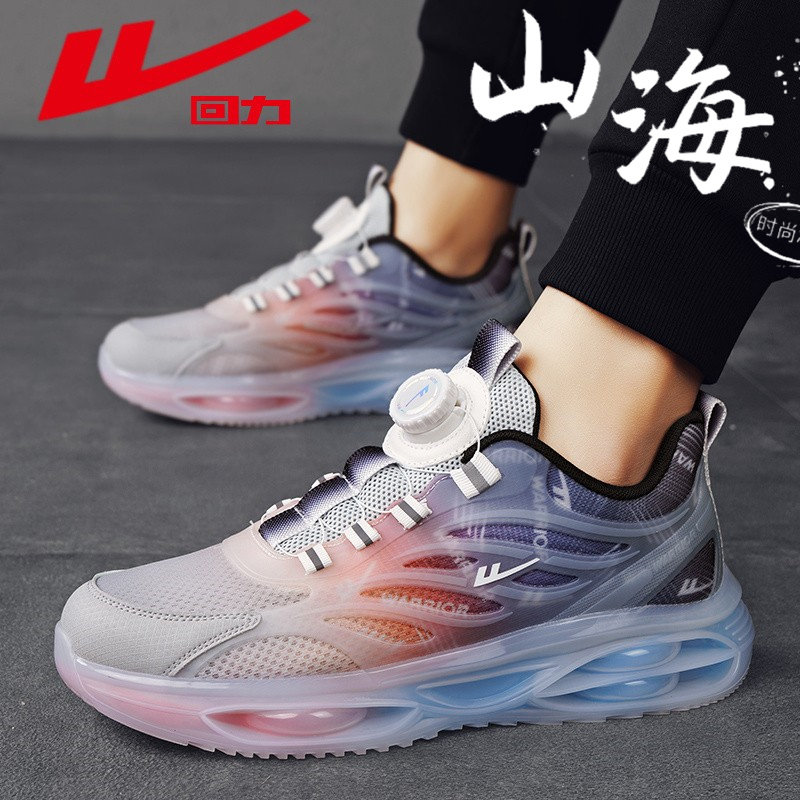 回力男鞋旋转纽扣2025冬季防滑百搭休闲男士减震运动增高老爹潮鞋,淘宝优惠券,粉丝福利购,淘宝优惠卷