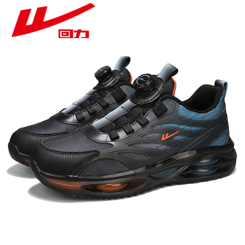 回力男鞋旋转纽扣2025冬季防滑百搭休闲男士减震运动增高老爹潮鞋,淘宝优惠券,粉丝福利购,淘宝优惠卷