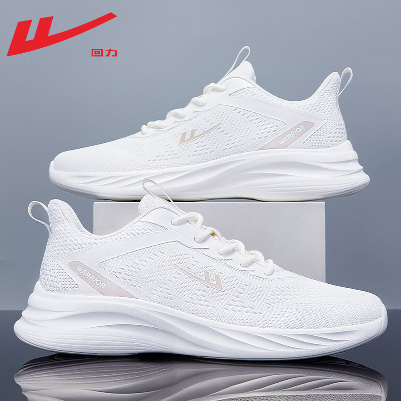 回力男鞋2025冬季新款运动鞋轻便厚网百搭休闲鞋子超轻减震跑步鞋,淘宝优惠券,粉丝福利购,淘宝优惠卷