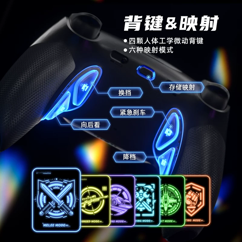 Гекс ФАНТОМ Фэнтези клинок Hall Rocker геймпад совместим с PS5 Elite Edge Controller беспроводной контроллер Bluetooth ПК компьютер Steam Monster Hunter Wild Double Shadow Strange Realm