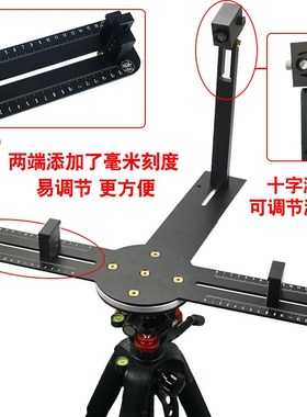 升级激光罗盘支j架三脚架高精度无磁红外线云台水平罗经定位仪