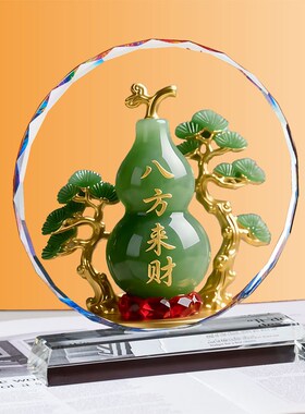 水晶镇宅葫芦摆件八方来财鞋柜摆件装饰品入户玄关X摆设乔迁礼品