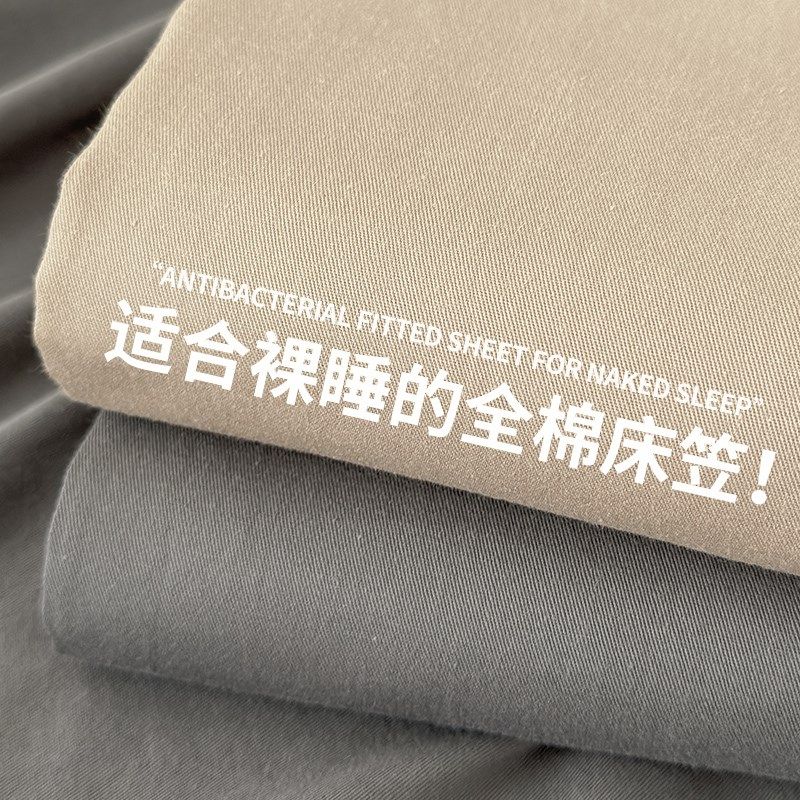 床笠纯棉a100全棉单件床罩床垫保护罩套a类母婴级2025新款四季通,淘宝优惠券,粉丝福利购,淘宝优惠卷
