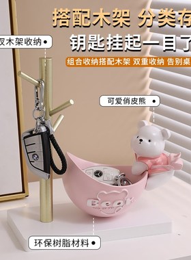 奶油风兔子玄关钥匙收纳s摆件置物架入户鞋柜家居装饰乔迁新居礼