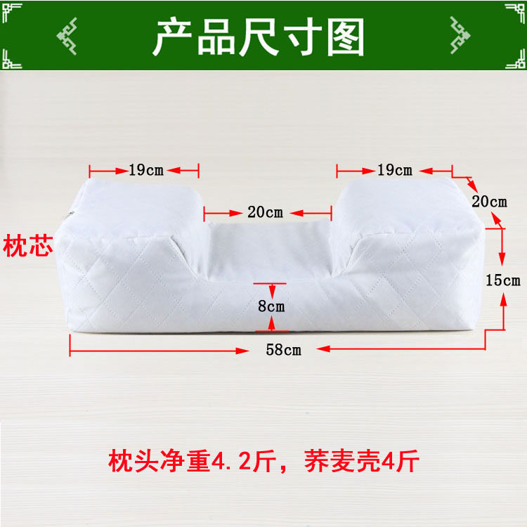 枕头两边高中间低前m高后低纯棉颈椎枕荞麦修复保健枕芯成人护颈,淘宝优惠券,粉丝福利购,淘宝优惠卷