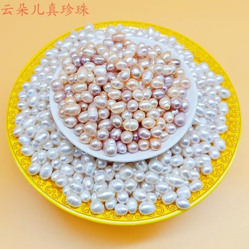 天然淡水不打无孔中药用真珍珠称斤贡供佛修曼扎装藏强光诸暨散珠 - 图2