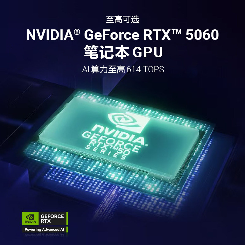 【热销新品 国补15%】外星人(alienware) 星刃游戏本 15.3英寸 Core7处理器 16G 1T RTX5060显卡