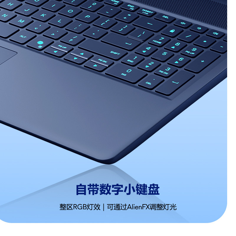 外星人(Alienware)星舰16X AURORA 笔记本电脑 游戏本 升级U9 290HX Plus RTX5070 2.5K